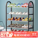 思故軒簡易鞋架家用鞋架多層鞋架經(jīng)濟(jì)型宿舍門口組裝鞋架防塵收納鞋架 五層黑色【寬58CM】