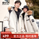 雪中飛【可脫卸貉子毛領(lǐng)】秋冬新款男女中長(cháng)羽絨服百搭時(shí)尚保暖 麥稈黃|3008 S 165/84A