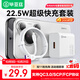 畢亞茲3C認證 適用22.5W華為充電器套裝USB快充頭+數(shù)據(jù)線mate70/60pro/pura70榮耀小米安卓oppo/vivo手機
