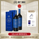 樓蘭酒莊 新疆吐魯番產(chǎn)區深根V9干紅葡萄酒 國產(chǎn)紅酒禮盒裝禮婚宴用酒 750ml*2瓶【帶禮盒】