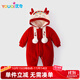 優(yōu)奇嬰兒衣服冬裝男女寶寶連體衣滿(mǎn)月百天喜慶周歲禮服抓周宴冬季外出
