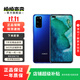 HONOR 榮耀V30 Pro 麒麟990旗艦芯片 二手手機5G 魅海星藍 8GB+256GB