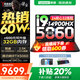 聯(lián)想拯救者Y7000P 2025補貼電競游戲筆記本電腦r Y9000P同性能5070獨顯旗艦酷睿i9可選 i9-14900HX 滿(mǎn)血RTX5060 16G 1TB 標配｜官方正品 支持驗證