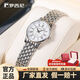 羅西尼【總部直發(fā)】手表專(zhuān)柜防水商務(wù)輕薄精鋼石英情侶表女表6356 女表鋼帶白盤(pán)6356W01G  【禮盒套裝】