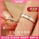 MZMZ鉑金情侶戒指男pt950白金結求訂婚鉆戒情人節生日禮物送女友老婆 輕奢-閉口/刻字定制對戒選項