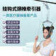 家用頸椎牽引架門懸式牽引器醫(yī)用家用牽引架牽引器頸椎治療儀固定頸托脖子拉伸按摩拉伸門懸掛鉤式牽引帶 掛鉤牽引器(尼龍繩)