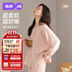 婧麒（JOYNCLEON）月子服純棉春秋紗布產(chǎn)后哺乳孕婦睡衣家居服 粉XL jyz181399