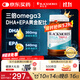 澳佳寶Blackmores3倍魚(yú)油軟膠囊1500mg深海Omega3含DHAEPA成年人150粒