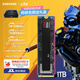 三星（SAMSUNG）新品9100 PRO固態(tài)硬盤(pán)PCIe5.0 x 4協(xié)議 4T容量順序讀速至高可達14800MB/s 隨機讀速至高2200K IOPS 9100 PRO 1T