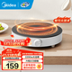 美的（Midea）電磁爐大功率電磁爐小型 大線圈 大火力 勻火旋鈕調(diào)節(jié) 迷你易收納 宿舍火鍋爐 【恒勻火|易收納】2200w 六檔火力