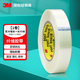 3M8915強力纖維膠帶條紋玻璃耐高溫不留膠無(wú)痕冰箱電器固定封箱膠帶 寬30mm×長(cháng)55米