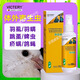 VICTERY漢諾威螨虱一噴靈鳥信鴿非鴿藥虱螨靈鴿虱螨體外驅(qū)蟲用非鴿藥大全