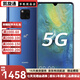 華為 Mate20X 二手手機(jī) 5G雙模 麒麟980 7.2英寸全面屏 徠卡三攝拍照95新 寶石藍(lán)(5G版) 8G+256G