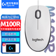 羅技（Logitech）M100r（M110)有線鼠標(biāo) 大手鼠標(biāo) 筆記本電腦辦公鼠標(biāo) 家用對(duì)稱鼠標(biāo) 企業(yè)采購(gòu) M100r 白色