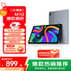聯(lián)想（Lenovo）生態(tài)品牌 異能者 M10 10.4英寸4G通話(huà)全網(wǎng)通平板 2K平板電腦 辦公TUV護眼屏  8+256 太空灰 4G版
