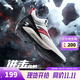 安踏（ANTA）【進(jìn)擊5 BM】籃球鞋男外場(chǎng)實(shí)戰(zhàn)經(jīng)典復(fù)刻耐磨水泥克星中幫運(yùn)動(dòng)鞋 紙莎白/基礎(chǔ)黑-2 40 (男7碼)