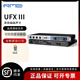 RME娃娃臉  UCX2II UFXIII3 802FSUSB音頻接口錄音棚編曲混音聲卡 UFXIII