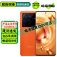 vivo X80 X80Pro 二手手機(jī) 120Hz三星E5超感全面屏 蔡司專業(yè)影像 游戲拍照手機(jī) X80 Pro 旅程 8GB+256GB【贈(zèng)超級(jí)快充】 99新 電池高效率