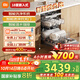 米家小米洗碗機18套S20【智能性?xún)r(jià)比】嵌入式洗碗機熱風(fēng)烘干自動(dòng)開(kāi)關(guān)門(mén)智能識污一級水效QMDW1804M