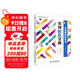 實(shí)用配色寶典手冊 唯美色彩搭配設計叢書(shū)（全彩銅版印刷）色彩構成書(shū)藝術(shù)設計基礎設計書(shū)籍配色設計原理平面設計插畫(huà)設計手繪基礎產(chǎn)品設計包裝設計