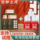 內(nèi)廷上用骨質(zhì)增生專用膏藥貼骨刺去貼膏根一貼靈膝蓋疼痛腳后足跟腰椎貼膏 3盒膏貼+3盒凝膠【支持試用】