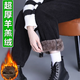 閃蜜加絨加厚哈倫褲女新款長褲女2025春秋休閑褲寬松保暖高腰束腳衛(wèi)褲 黑色[加絨加厚] XL 建議【120-130斤]