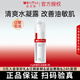 薇諾娜舒緩控油凝露15g 控油滋潤 舒緩修護 清爽凝露護膚品禮物 15g舒緩控油凝露