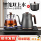 妙勝全自動(dòng)上水電熱水壺茶臺(tái)燒水壺泡茶專用煮茶壺一體機(jī)抽水壺家用電水壺隨手泡功夫茶壺茶具電茶爐 0.9L 三合一套裝款（316L）雙上水可同時(shí)加熱