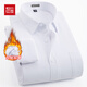 紅豆【加絨加厚】襯衫男士冬季保暖職業(yè)正裝休閑打底衫工裝白襯衣男裝
