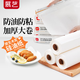展藝硅油紙50m空氣炸鍋烤箱專用烘焙墊紙防油防粘食品級(jí)燒烤肉油煎炸