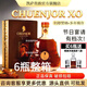 凱薩貴族KAISERNOBLE【正品行貨】法國進(jìn)口凱薩貴族純爵珍藏XO白蘭地洋酒送禮盒裝40度 700ML*6瓶禮盒裝（老客戶(hù)超值）