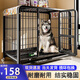 七友狗籠子中型犬帶廁所大型犬小型犬狗圍欄泰迪金毛室內(nèi)狗窩寵物用品 酷黑78*51*71【30斤內(nèi)】