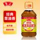 魯花 食用油 濃香菜籽油低芥酸非轉基因壓榨5L