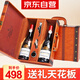 CANIS FAMILIARIS布多格 法國原瓶進(jìn)口紅酒 圣特干紅葡萄酒 750ml*2支節(jié)日禮盒裝