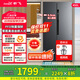 新飛（Frestec）450升對開(kāi)門(mén)零嵌入式冰箱超薄60cm深度雙開(kāi)門(mén)無(wú)霜家用冰箱變頻一級能效除菌凈味冰箱底部散熱 450升對開(kāi)門(mén)零嵌入冰箱~無(wú)霜變頻1級~灰色