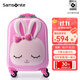 新秀麗（Samsonite）兒童行李箱旅行箱卡通動(dòng)物造型拉桿箱時(shí)尚可愛(ài)拉桿箱U22 粉紅色兔子 16英寸