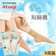 厚木Atsugi4雙裝包芯絲休閑襪透明包芯絲短絲襪女FS58114P 480黑色 4雙 均碼 22-25cm