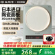 尚朋堂電磁爐家用2200W大功率新款智能超薄電磁爐小型高端爆炒菜火鍋電炒鍋大線(xiàn)圈進(jìn)口面板火鍋專(zhuān)用鍋 日本進(jìn)口陶瓷面板 2200W超薄