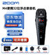 ZOOM M2 M3 M4 便攜式32位浮點錄音機錄音筆USB話筒麥克風帶時間碼 M4(XY型麥克風，帶時間碼)