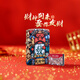 ZIPPO打火機防風(fēng)煤油之寶 東來(lái)也武財神IP 生日精選禮物送男友