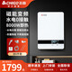 志高（CHIGO）即熱式電熱水器水電分離變頻恒溫省電速熱家用熱水器智能淋浴洗澡小廚寶免儲水磁能感應 8000W 簡(jiǎn)白 永不漏電-即開(kāi)即熱-不結水垢 【磁能隔空速熱真正水電分離】（4平方專(zhuān)線(xiàn)）