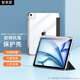 智思慧適用2025款Apple iPad Air11英寸保護套Air7/6/5/4 蘋(píng)果平板pro11透明殼帶筆槽三折支撐皮套 黑色