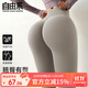 自由系高腰提臀無縫瑜伽褲女蜜桃臀運(yùn)動健身褲無尷尬線美臀緊身訓(xùn)練服