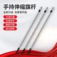 洧宜3米伸縮旗桿不銹鋼伸縮桿適用五星紅旗帶桿國旗桿手持戶(hù)外爬山手舉桿運動(dòng)會(huì )3號4號旗幟黨旗子便攜