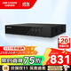 ?？低暎℉IKVISION）錄像機POE網(wǎng)線(xiàn)供電4路監控硬盤(pán)錄像機NVR監控主機7804N-Z1/4P
