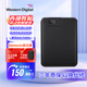 西部數據6TB移動硬盤1T/2T/4TB/5TB外置機械硬盤2.5英寸高速USB3.0兼容MAC 【經典元素】黑色丨高速傳輸 5TB 送收納包+TC轉接頭