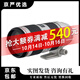 佳能\Canon EF70-200 二手單反鏡頭全畫(huà)幅鏡頭胖白 小白三代中長(cháng)焦遠攝變焦紅圈 人像鏡頭 70-200F2.8 IS II 愛(ài)死小白兔 防抖 99新