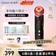 MESMOOTH 慕蘇美容儀臉部按摩儀提拉美容儀家用潔面面部導入儀眼部嫩膚清潔禮盒 【禮物送女友】 C1pro黑（升級版）