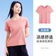 意大萊（Italai）莫代爾t恤女短袖修身顯瘦打底衫冰絲涼感夏季冰感棉體恤純色上衣意粉-圓領(lǐng)短袖L（適合105-120斤）