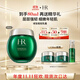 赫蓮娜HR綠寶瓶輕乳霜50ml面霜保濕緊致面霜護(hù)膚品禮盒送女友生日禮物